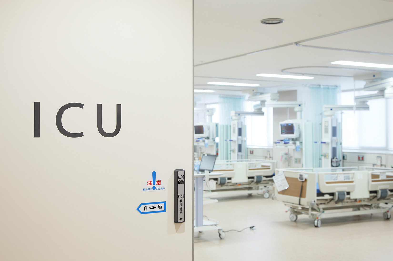 ICU(8床)